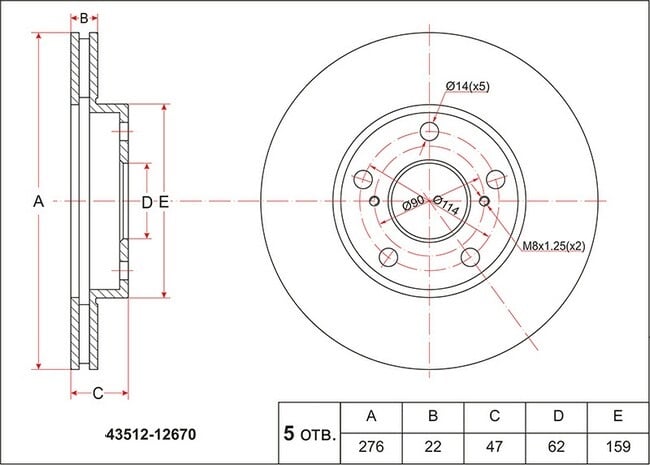Купить Toyota 43512-12670 по низкой цене в Украине!