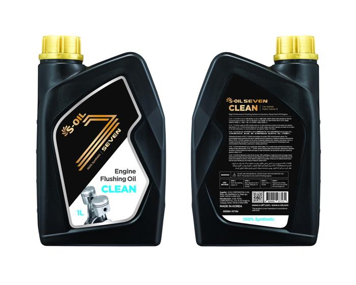 S-Oil SCLEAN1 Олива промивочна "Seven Clean", 1 л SCLEAN1: Купити в Україні - Добра ціна на EXIST.UA!