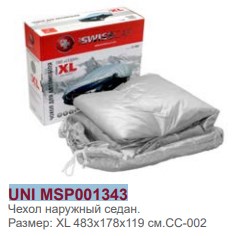 Elit UNI MSP001343 Тент автомобільний UNIMSP001343: Купити в Україні - Добра ціна на EXIST.UA!