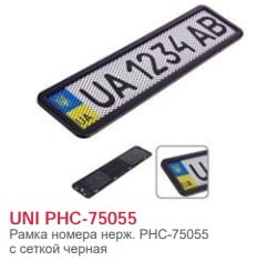 Elit UNI PHC-75055 Рамка номерного знаку UNIPHC75055: Купити в Україні - Добра ціна на EXIST.UA!