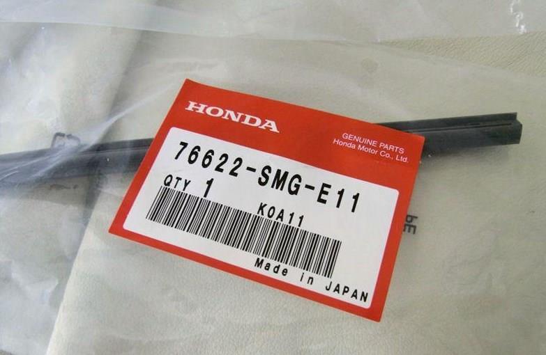 Honda 76622-SMG-E11 Гумка щітки склоочисника 76622SMGE11: Приваблива ціна - Купити в Україні на EXIST.UA!