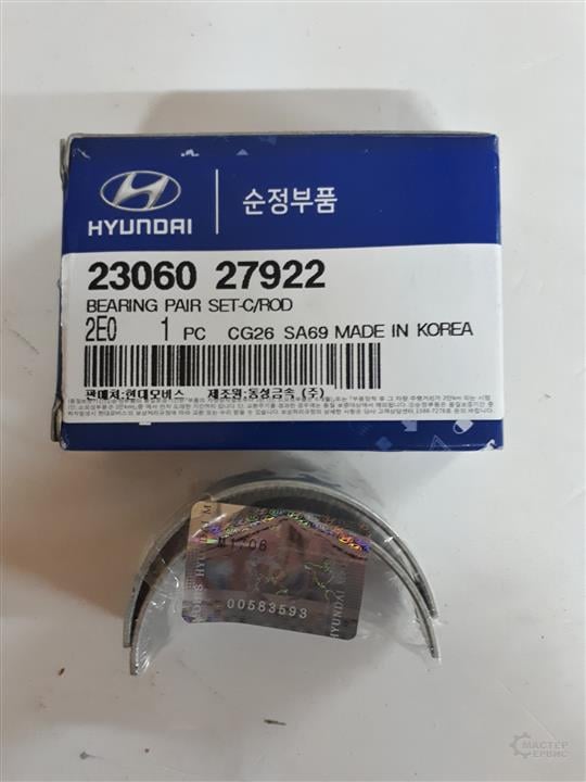 Hyundai/Kia 23060-27922 Вкладиші шатунні, пара 2306027922: Купити в Україні - Добра ціна на EXIST.UA!