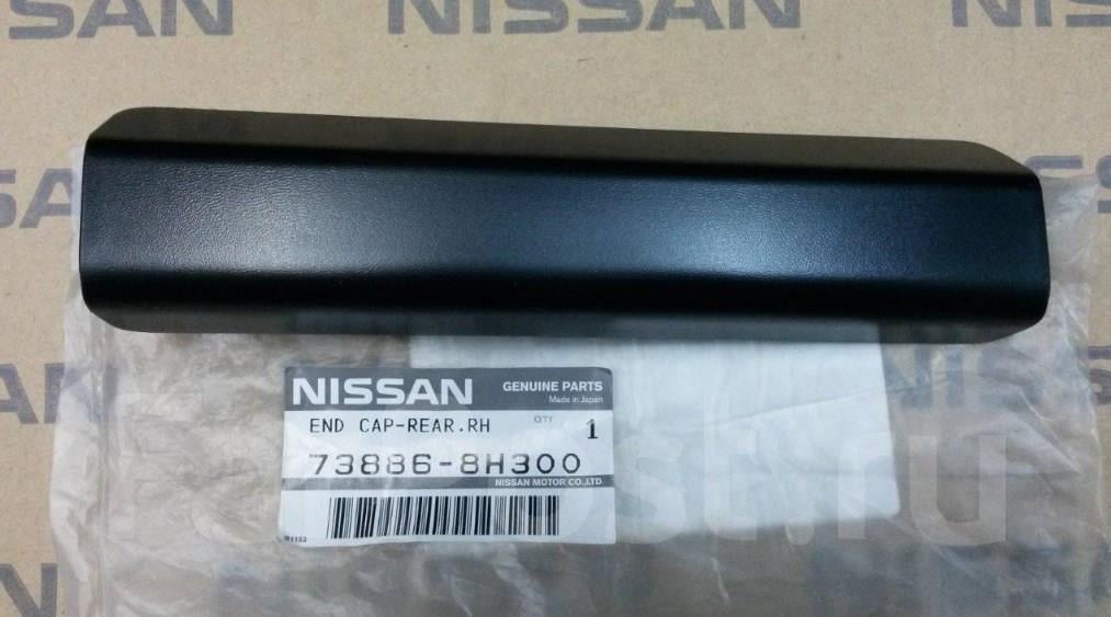 Nissan 73870-8H300 Кришка задньої частини рейлінгу 738708H300: Купити в Україні - Добра ціна на EXIST.UA!