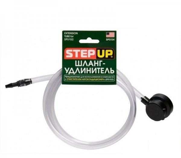 Step Up Шланг-подовжувач (для очищувача кондиціонера SP5152) – ціна 240 UAH