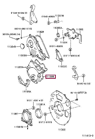 1132827010 Toyota Прокладка
