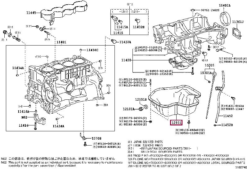 Toyota 12101-0H010 Піддон масляний двигуна 121010H010: Приваблива ціна - Купити в Україні на EXIST.UA!
