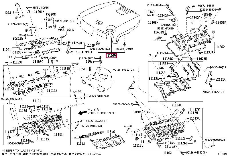 1120931360 Toyota Cover sub-assy, v-bank