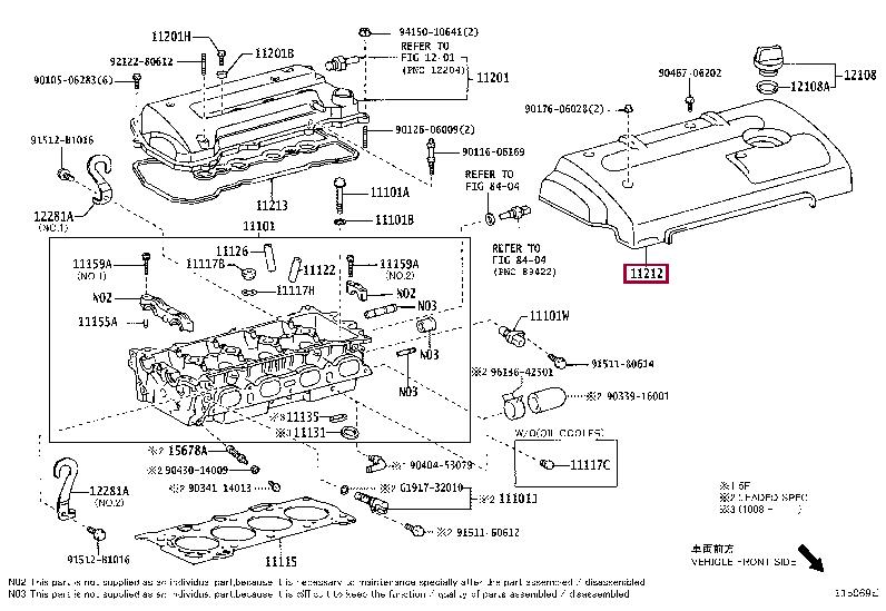 1121222190 Toyota Cover, cylinder head, no.2