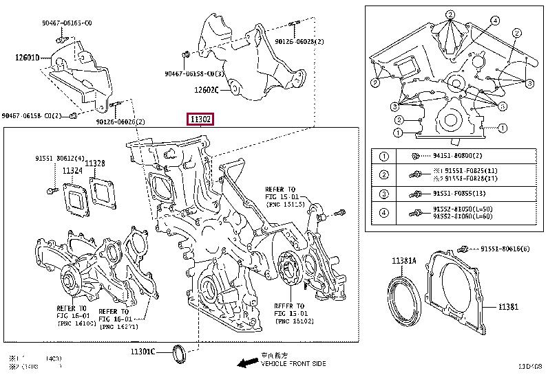 1131031044 Toyota КРЫШКА ДВИГАТЕЛЯ БОКОВАЯ