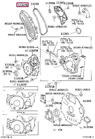 1132117060 Toyota Кожух ремня ГРМ