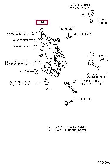 1132122021 Toyota Кожух ремня ГРМ