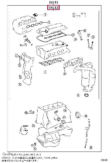 Toyota 04112-28195 Прокладки ГБЦ, комплект 0411228195: Отличная цена - Купить в Украине на EXIST.UA! 0411228195 Toyota Прокладки ГБЦ, комплект