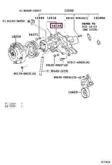 1612446041 Toyota Прокладка