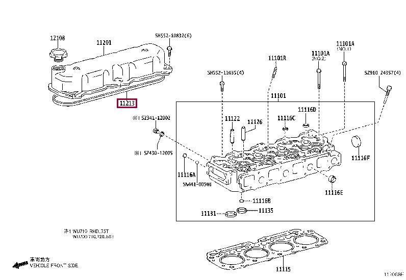 S112131550 Toyota Прокладка клапанной крышки