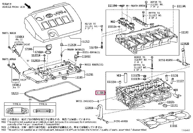 1110139675 Toyota Головка блоку циліндрів