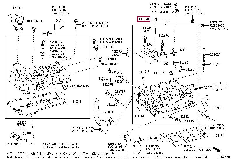1115947020 Toyota Прокладка резиновая