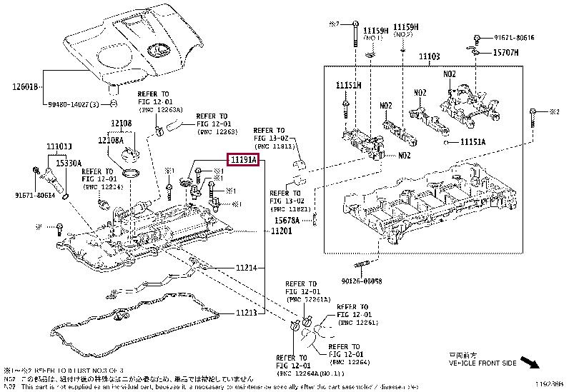1119336020 Toyota Сальник