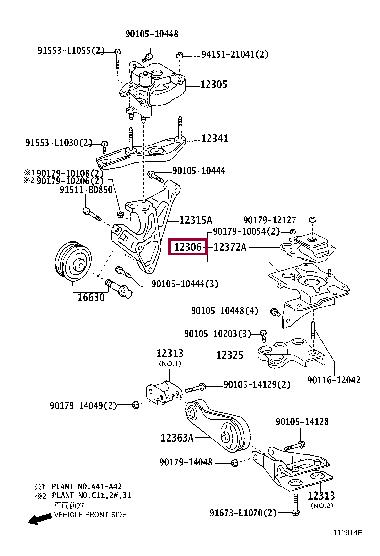 1230621030 Toyota Подушка двигателя