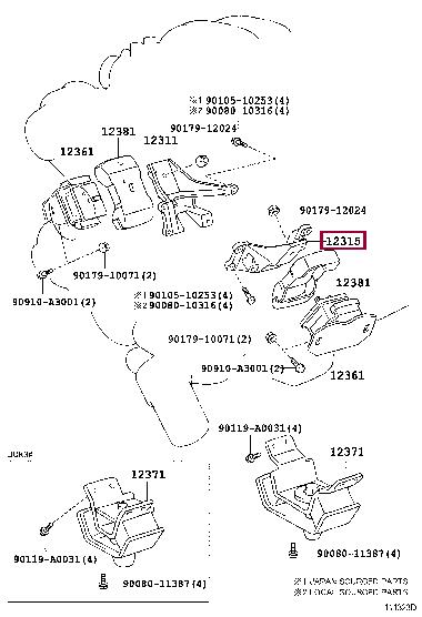 1231550090 Toyota Подушка двигателя