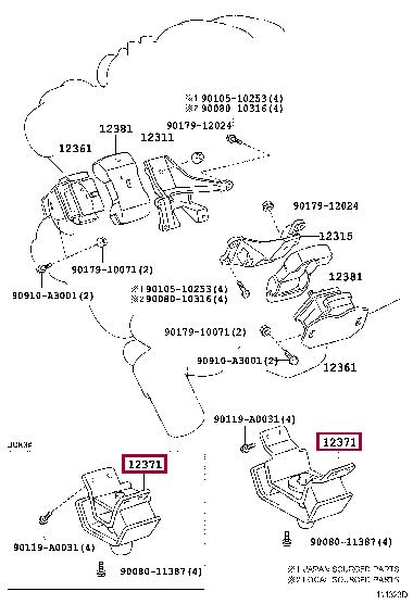 1237150090 Toyota Подушка двигателя