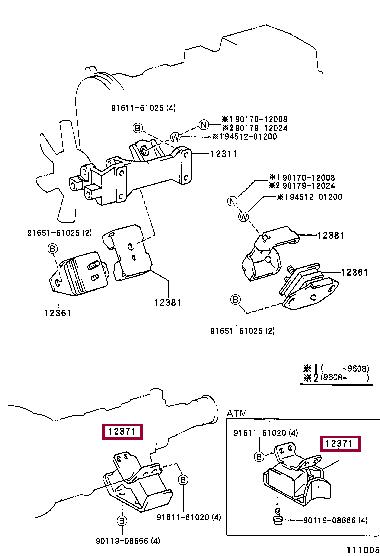 1237154024 Toyota Подушка двигателя
