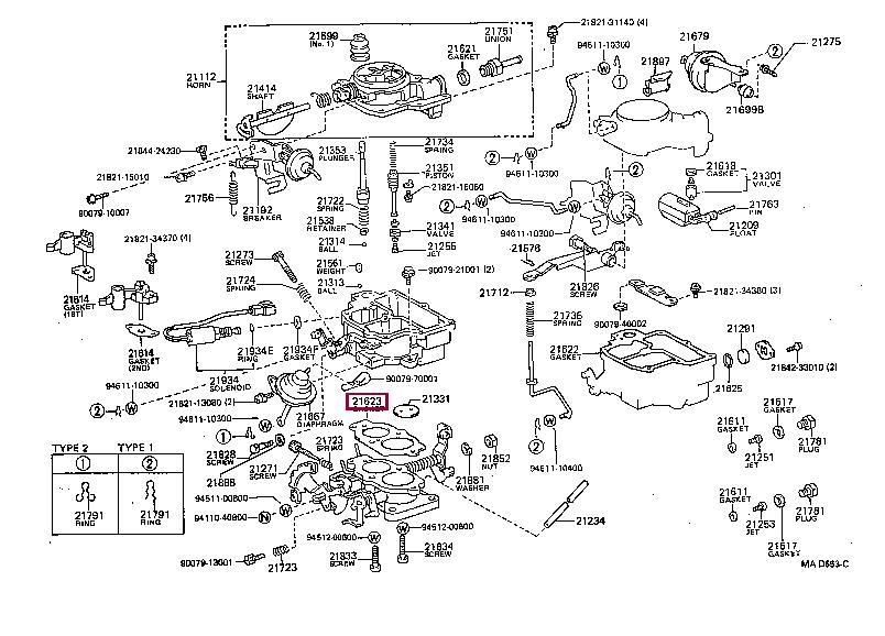 2162311611 Toyota Прокладка