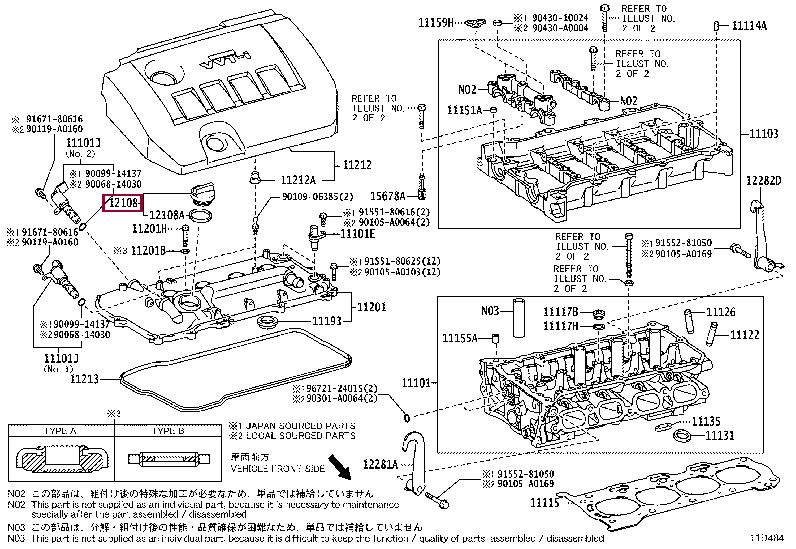 1218031010 Toyota Кришка маслозаливної горловини
