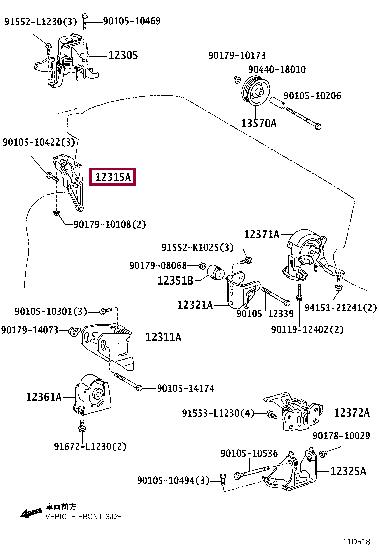 1231522020 Toyota Подушка двигателя