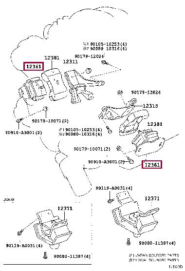 1236150133 Toyota Подушка двигателя