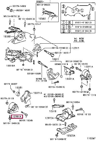 1236164301 Toyota Подушка двигателя