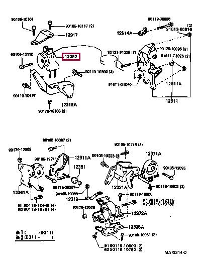 1236274190 Toyota Подушка двигателя
