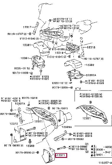 1237176043 Toyota Подушка двигателя