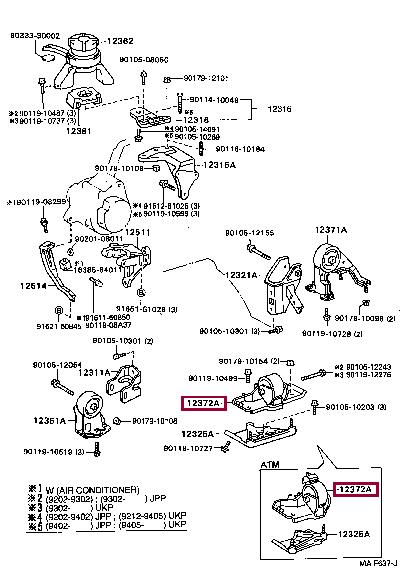 1237274391 Toyota Подушка двигателя