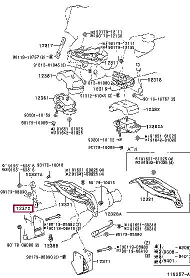 1237276013 Toyota Подушка двигателя