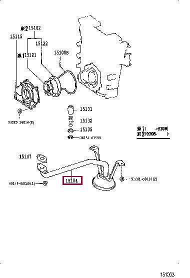 1510475070 Toyota Маслоприемник