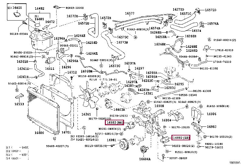 1698276031 Toyota Подушка двигателя