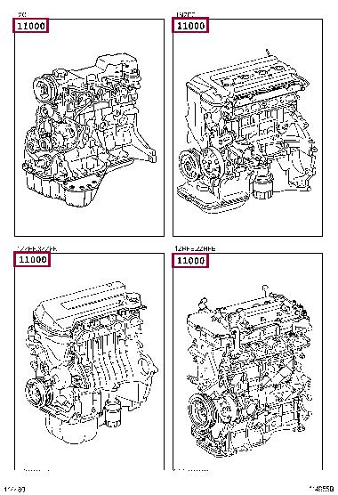 1900022221 Toyota Блок циліндрів