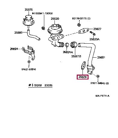 2562866010 Toyota Прокладка