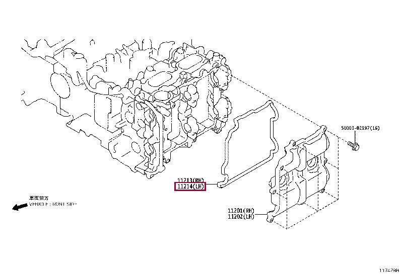 Toyota SU003-00281 Прокладка клапанной крышки SU00300281: Отличная цена - Купить в Украине на EXIST.UA! SU00300281 Toyota Прокладка клапанной крышки
