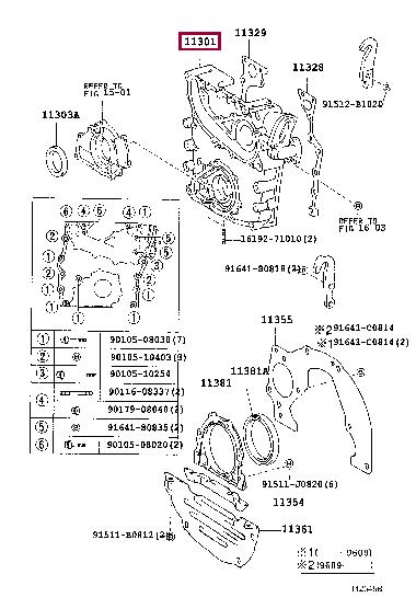 1130175050 Toyota Крышка двигателя передняя