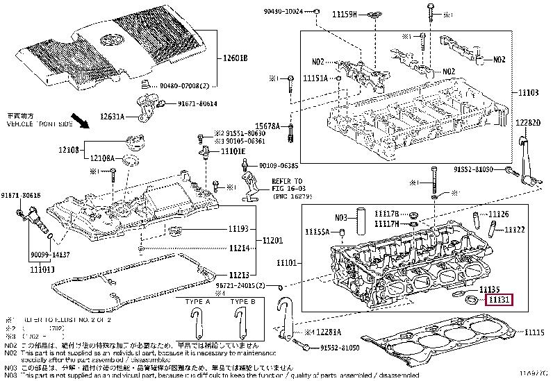 1113137050 Toyota Сідло клапана