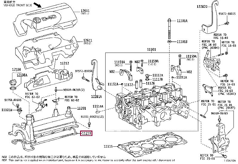 Toyota 11213-33030 Прокладка клапанної кришки 1121333030: Купити в Україні - Добра ціна на EXIST.UA!