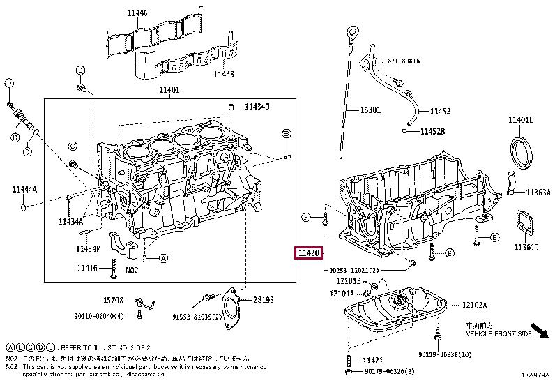 1142037030 Toyota Поддон масляный двигателя