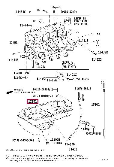 1210154340 Toyota Поддон масляный двигателя