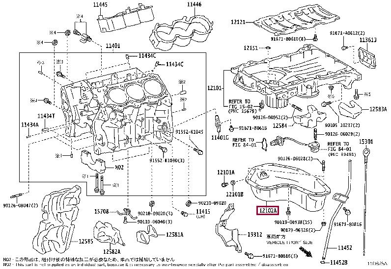 Toyota 12102-31101 Піддон масляний двигуна 1210231101: Купити в Україні - Добра ціна на EXIST.UA!