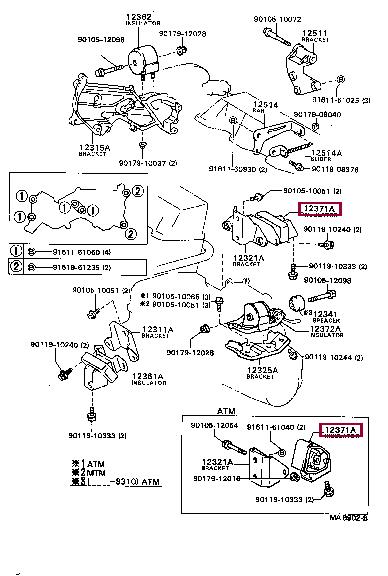 1237164030 Toyota Подушка двигателя