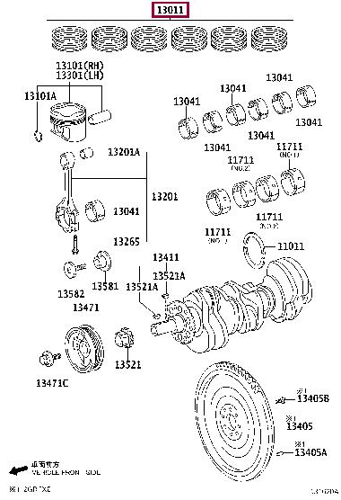 1301131290 Toyota Кольца поршневые