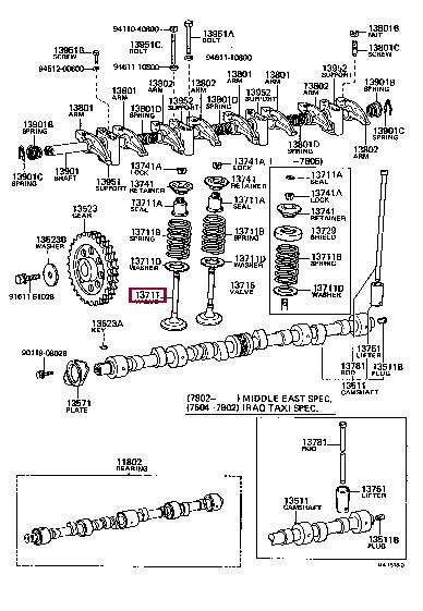 1371144013 Toyota Клапан впускной