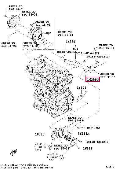 16258WB001 Toyota Прокладка