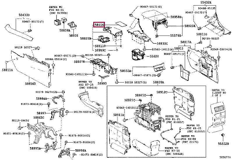 5891648060 Toyota Прокладка резиновая